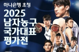 pp电子试玩-媒体人：韩国男篮7月热身赛两战日本两战卡塔尔 韩&amp;卡亚洲杯同组